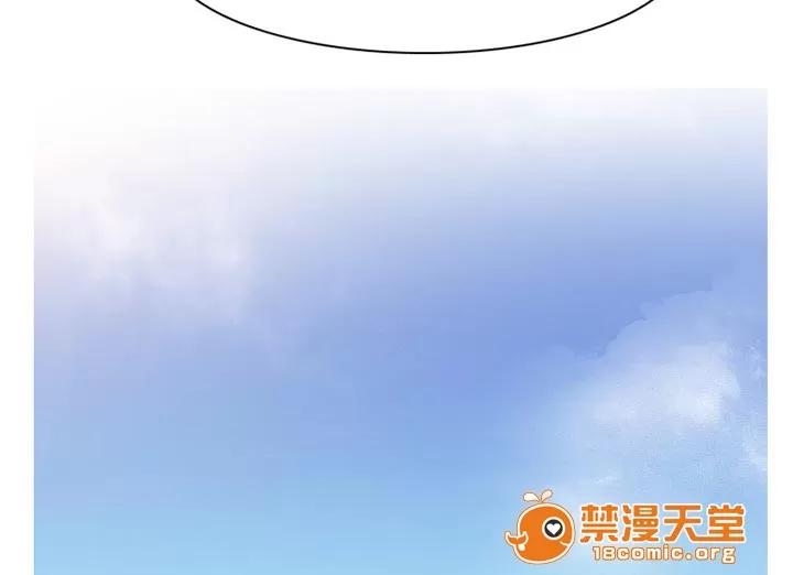 虛榮與謊言 25 第31页