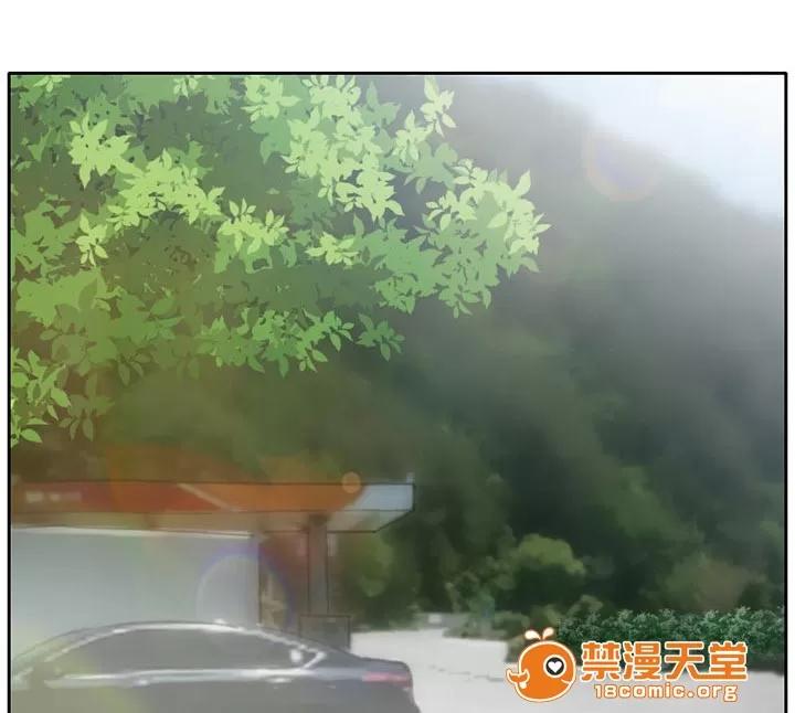 虛榮與謊言 25 第33页