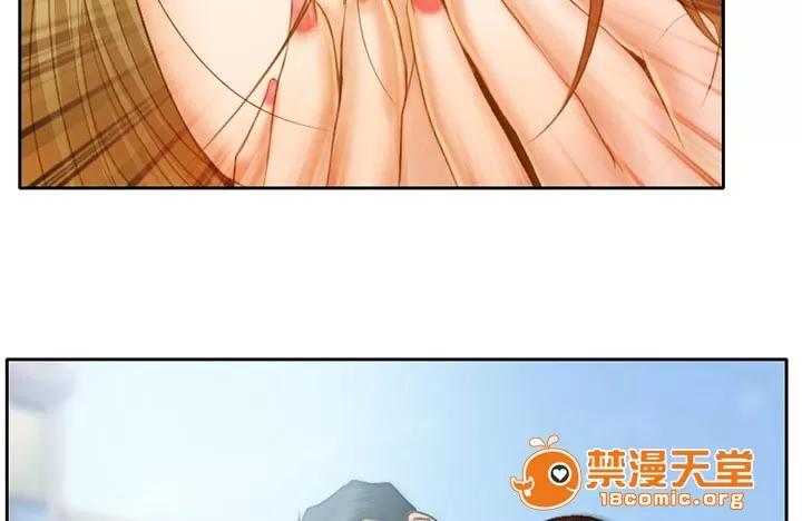 虛榮與謊言 26 第20页