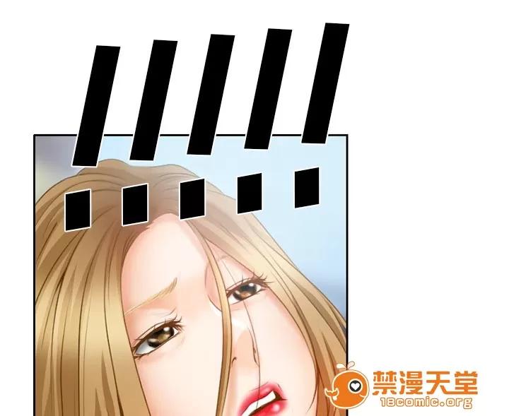 虛榮與謊言 26 第26页