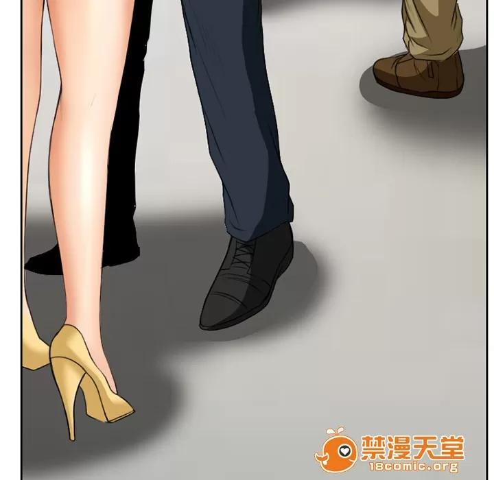 虛榮與謊言 26 第30页