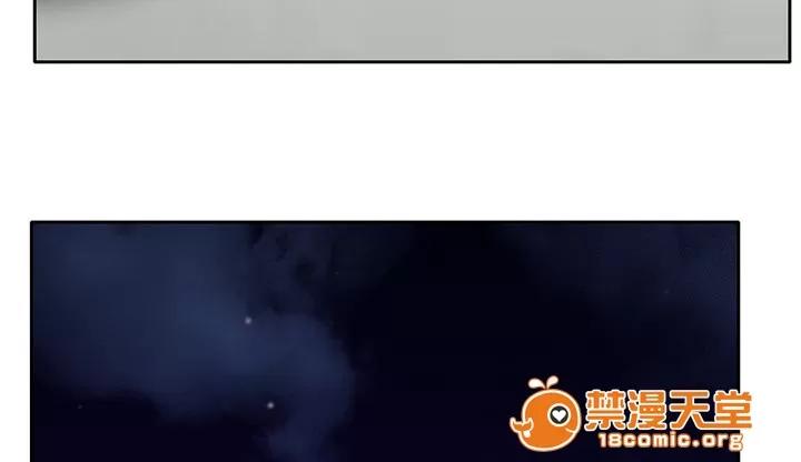 虛榮與謊言 26 第31页