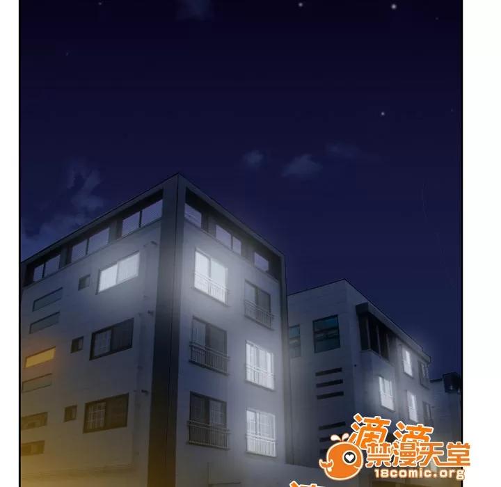 虛榮與謊言 26 第32页
