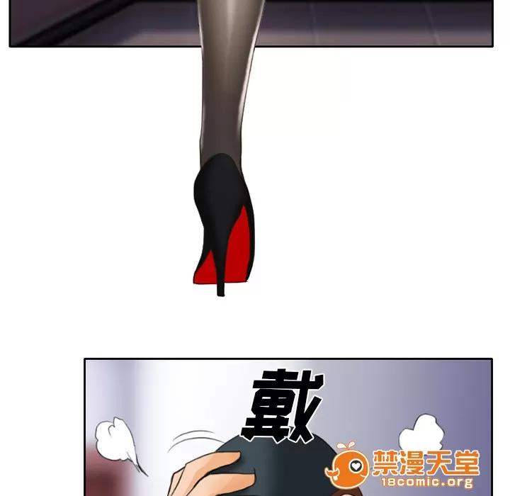 虛榮與謊言 26 第35页