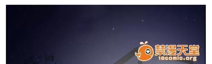 虛榮與謊言 27 第1页