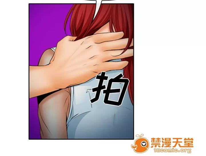 虛榮與謊言 27 第28页