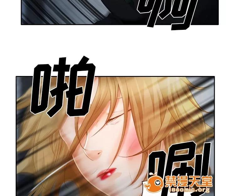 虛榮與謊言 27 第36页