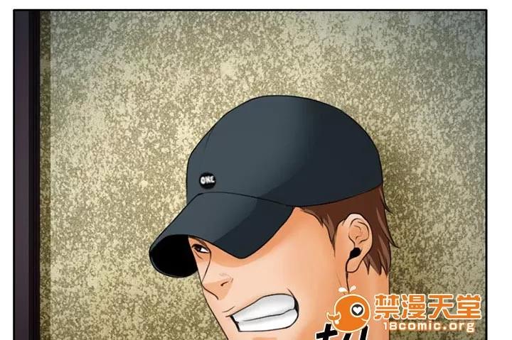虛榮與謊言 28 第1页