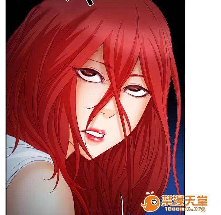 虛榮與謊言 28 第7页