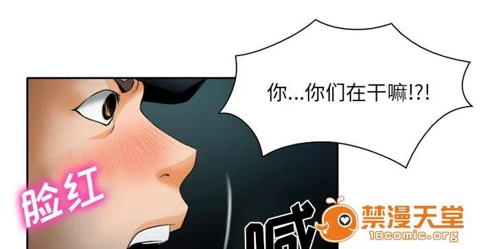 虛榮與謊言 28 第28页