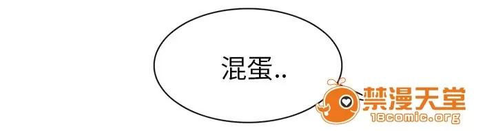 虛榮與謊言 30 第1页