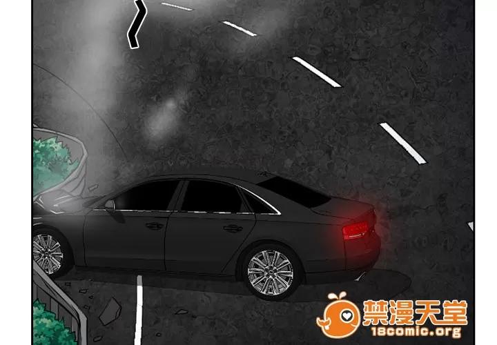 虛榮與謊言 30 第11页