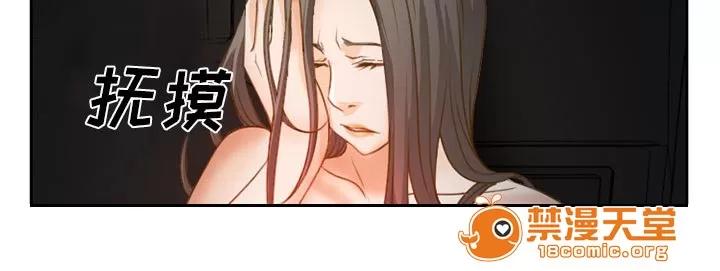 虛榮與謊言 30 第22页