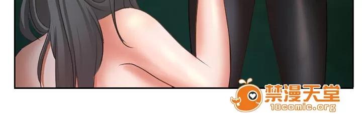 虛榮與謊言 30 第42页