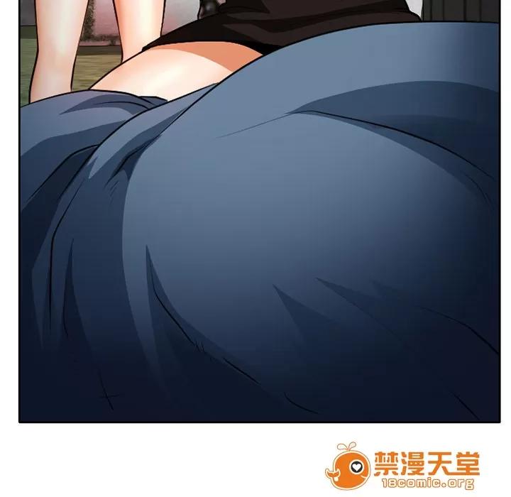 虛榮與謊言 32 第4页