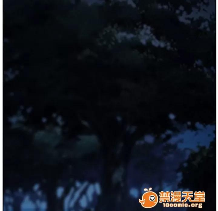 虛榮與謊言 32 第10页