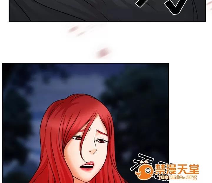 虛榮與謊言 32 第26页