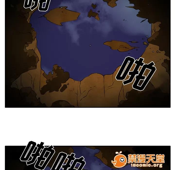 虛榮與謊言 32 第30页