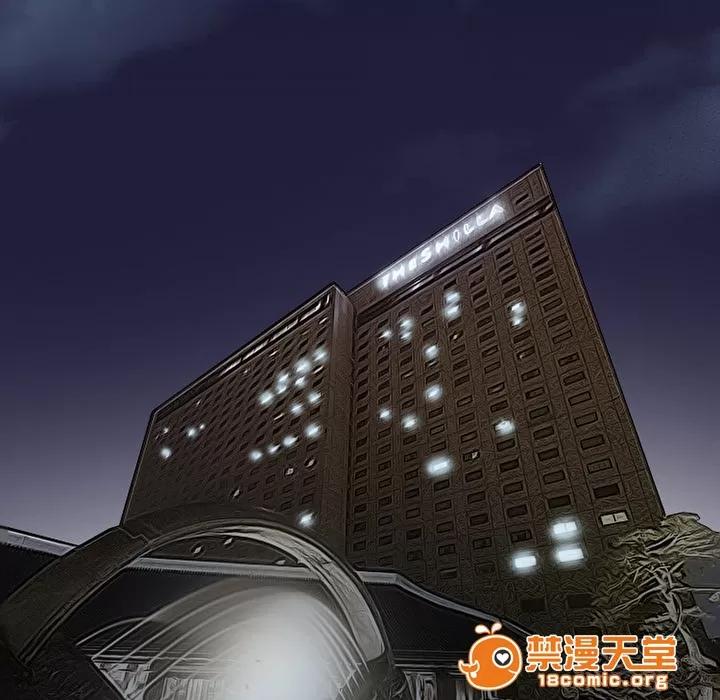虛榮與謊言 32 第32页