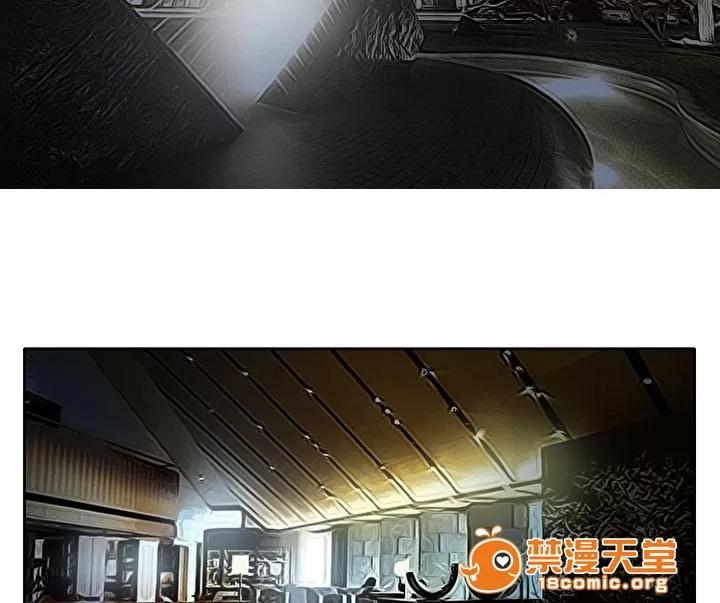 虛榮與謊言 32 第33页