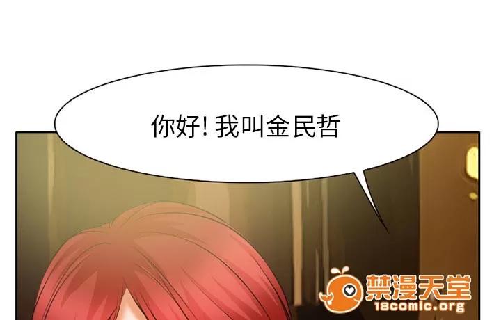 虛榮與謊言 32 第35页