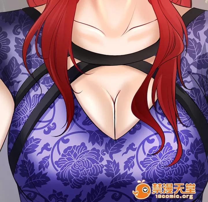虛榮與謊言 32 第38页