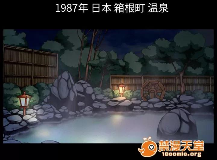 虛榮與謊言 33 第1页