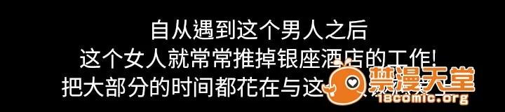 虛榮與謊言 33 第7页