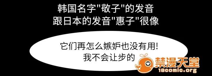虛榮與謊言 33 第11页