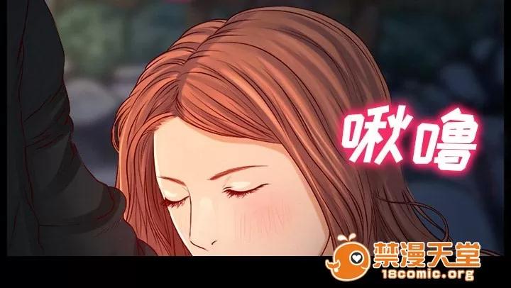 虛榮與謊言 33 第13页