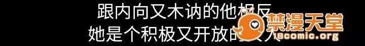 虛榮與謊言 33 第15页