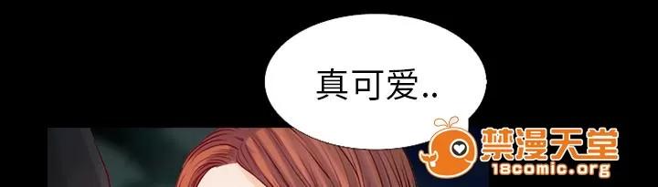 虛榮與謊言 33 第21页