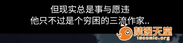 虛榮與謊言 33 第24页