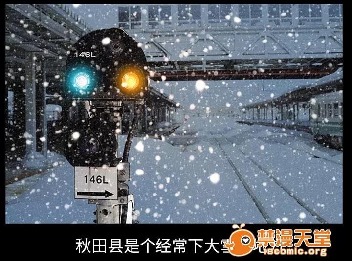 虛榮與謊言 33 第35页