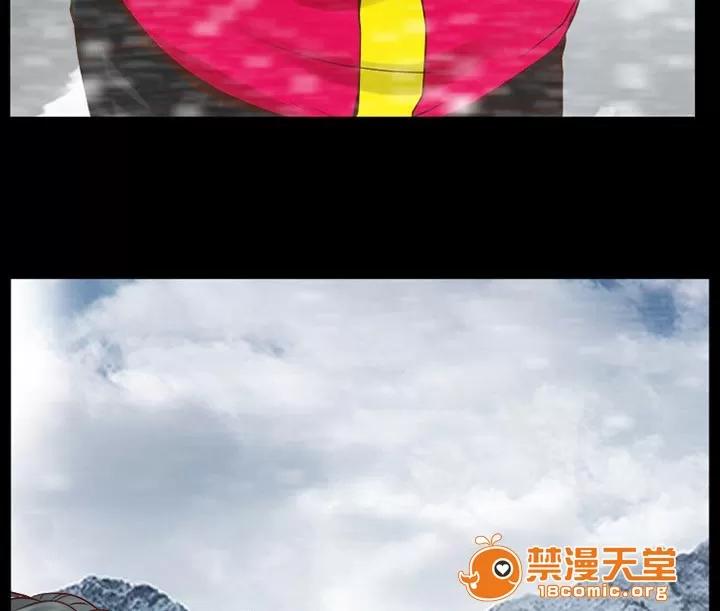 虛榮與謊言 34 第3页
