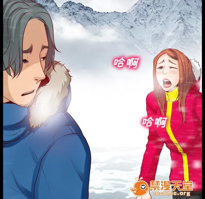 虛榮與謊言 34 第4页
