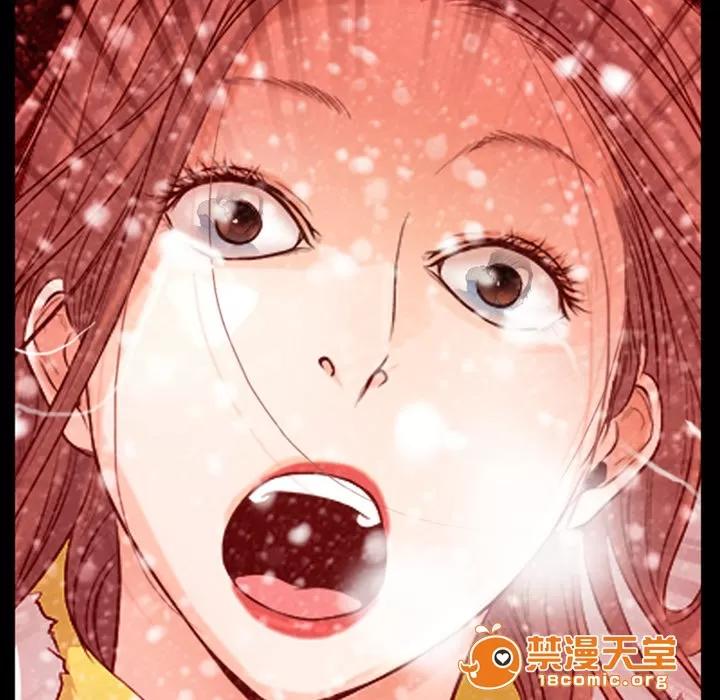 虛榮與謊言 34 第10页