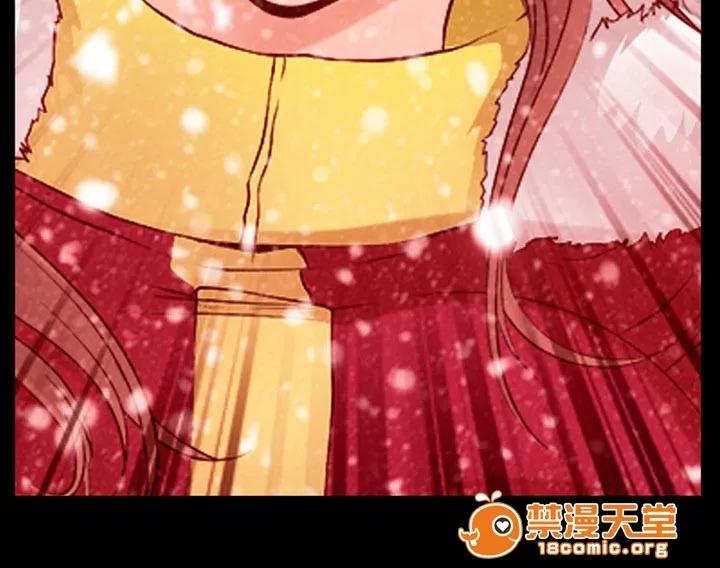 虛榮與謊言 34 第11页