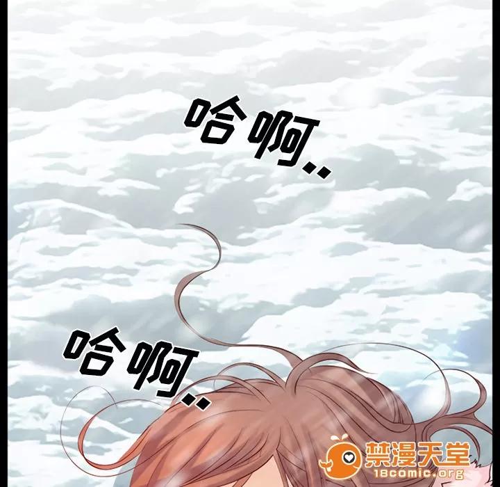 虛榮與謊言 34 第13页