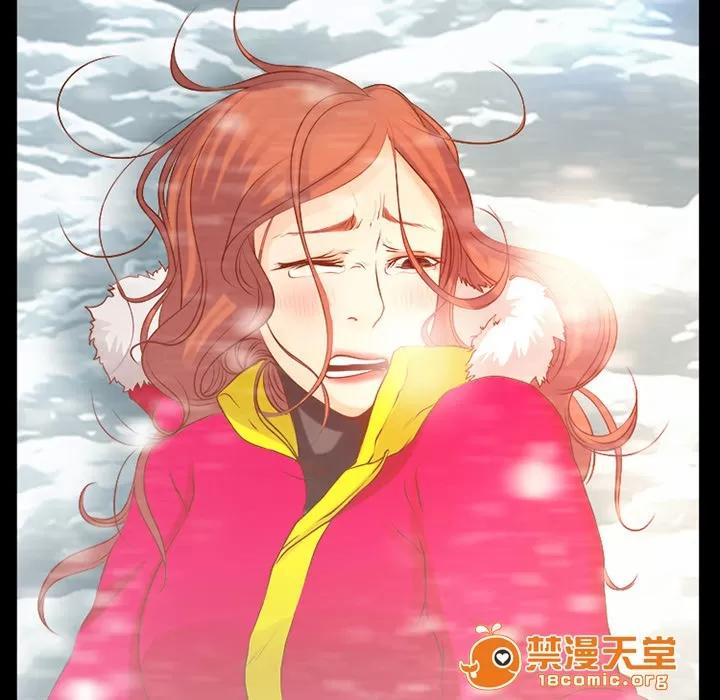 虛榮與謊言 34 第14页