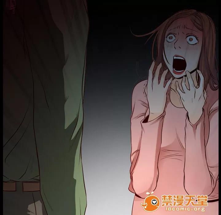 虛榮與謊言 34 第19页