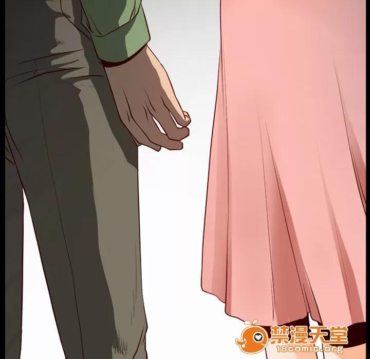虛榮與謊言 34 第20页
