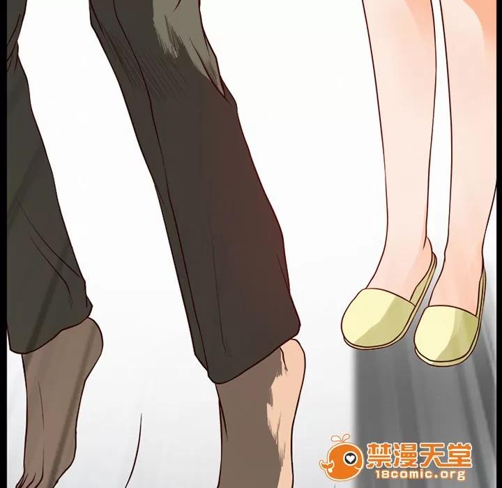虛榮與謊言 34 第21页