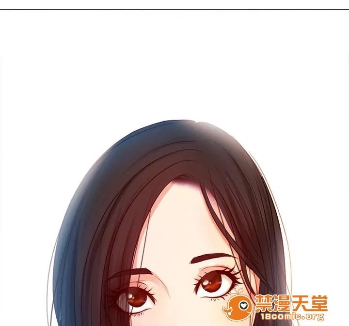 虛榮與謊言 34 第25页