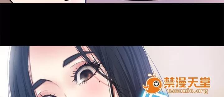 虛榮與謊言 35 第2页