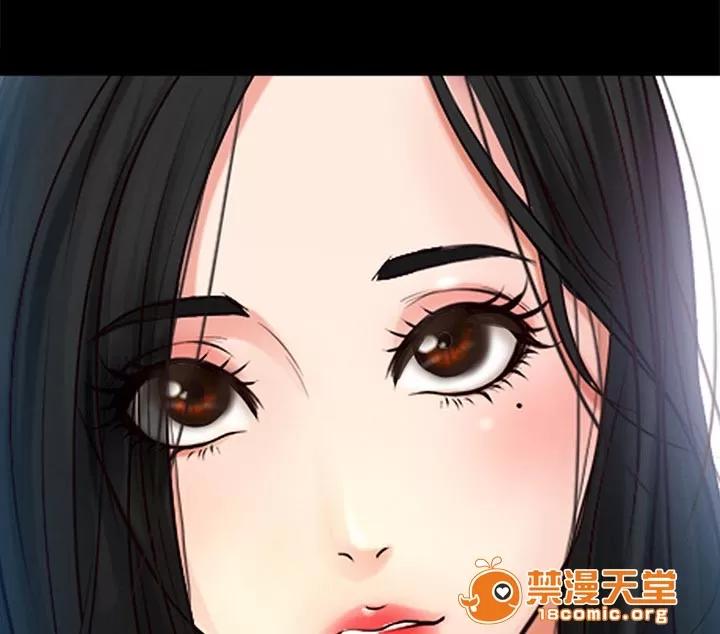 虛榮與謊言 35 第4页
