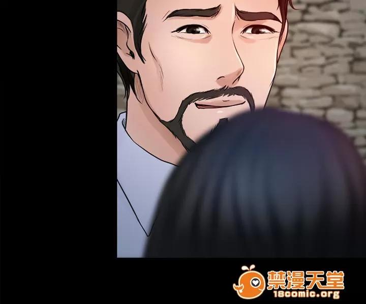 虛榮與謊言 35 第13页
