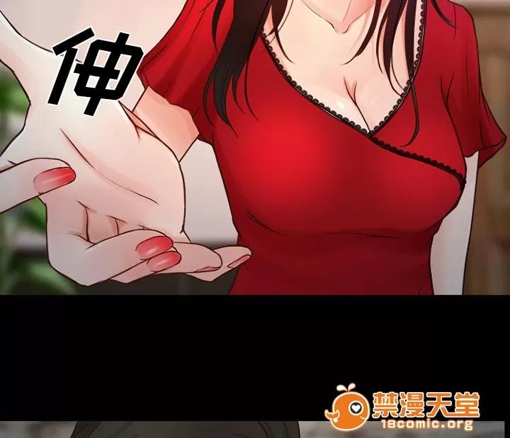 虛榮與謊言 35 第17页