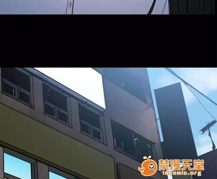 虛榮與謊言 35 第19页