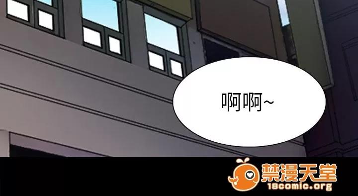 虛榮與謊言 35 第20页